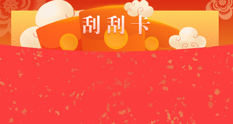 加拿大在线预测,加拿大最新28,开奖分析,走势结果,加拿大预测,历史结果